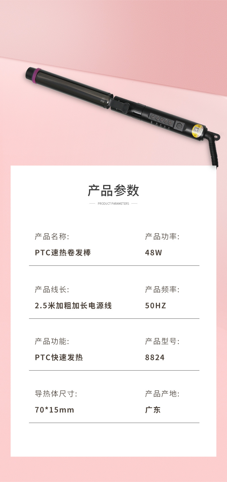 详情图片_10.jpg