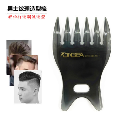 comb 008