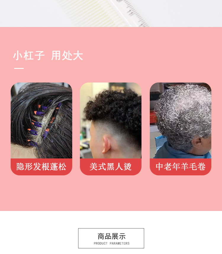 详情图片_3.jpg