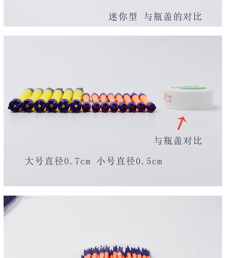 详情图片_7.jpg
