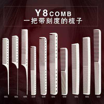 comb 022